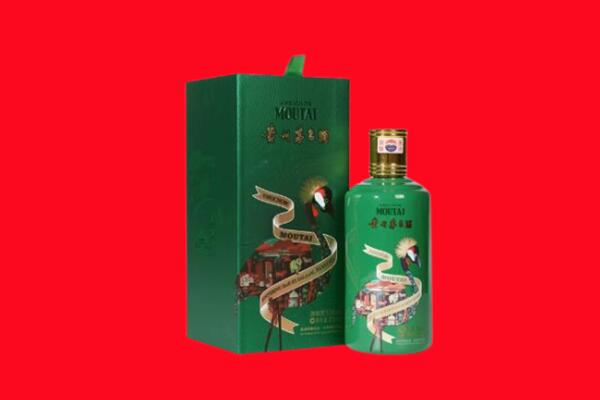 湘西回收出口茅台酒.jpg